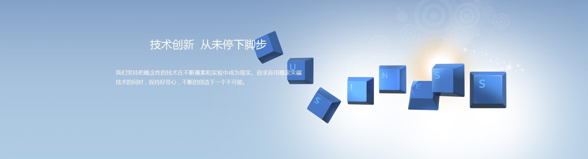 北京3133拉斯维加斯科技有限公司