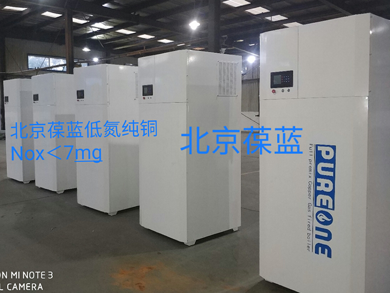 3133拉斯维加斯1.4MW全预混低氮纯铜燃气锅炉案例1